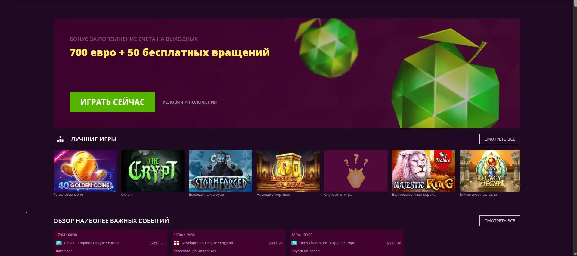 Твин казино обзор игрового зала