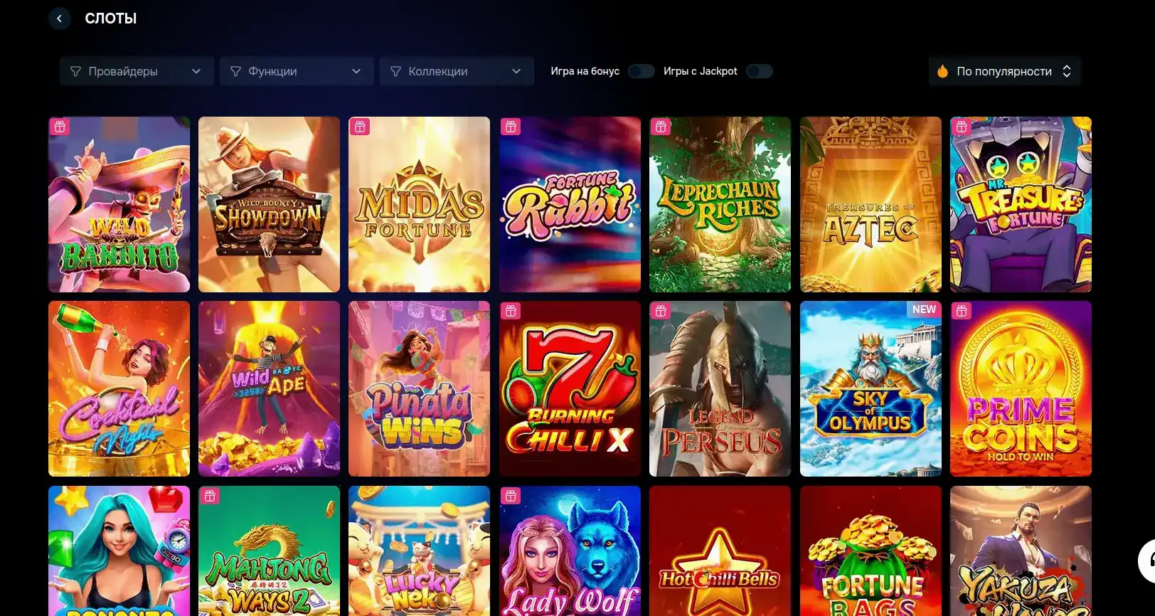 Депозит и вывод средств Twin casino